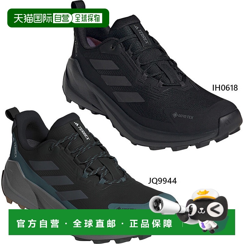 日本直邮阿迪达斯男士 Terrex Trailmaker 2 GTX 低帮登山靴Gore-