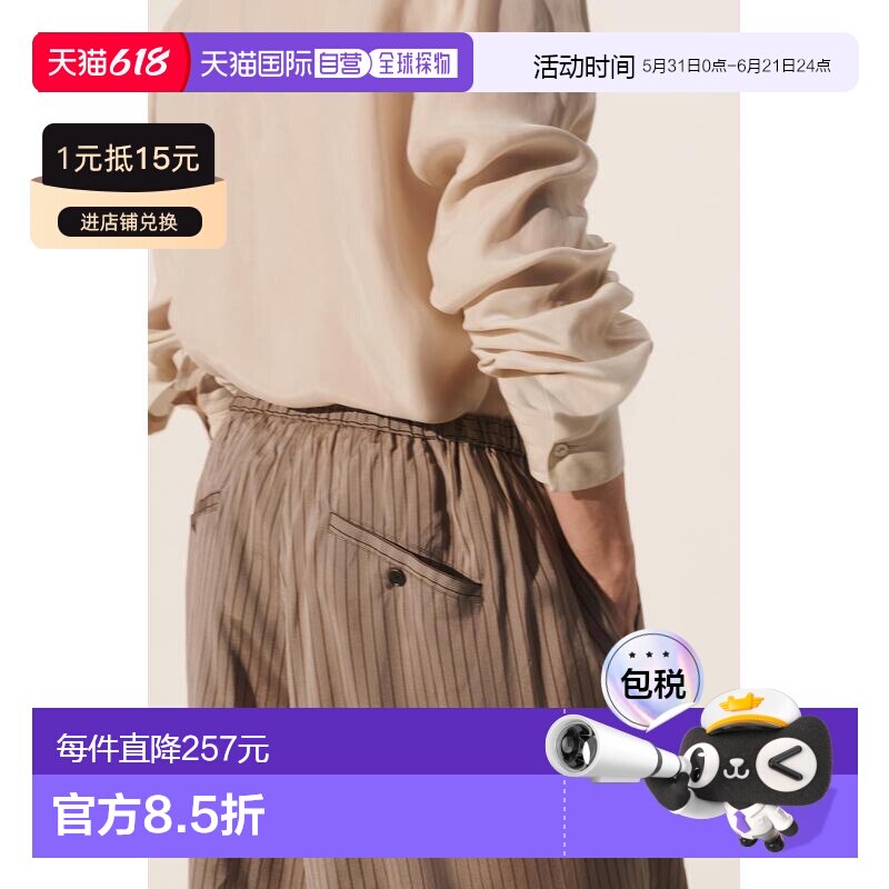 日本直邮Zara粘胶 铜氨纤维混纺条纹图案气球版型裤子休闲裤