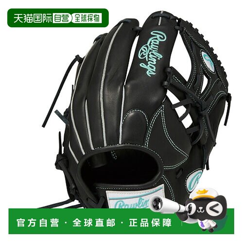 日本直邮Rawlings HYPER TECH R2G 女士垒球手套 全能型 11.75英