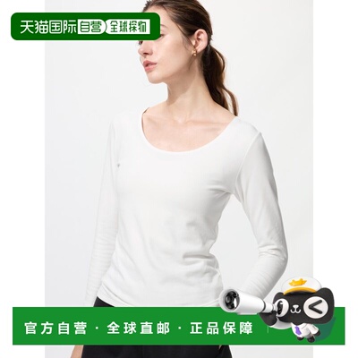 日本直邮Uniqlo 极暖Heattech棉U领8分袖T恤优衣库