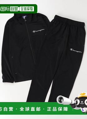 1h可退 日本直邮冠军 Champion 儿童 速干运动套装 CH CKDSW01ﾕﾆ2