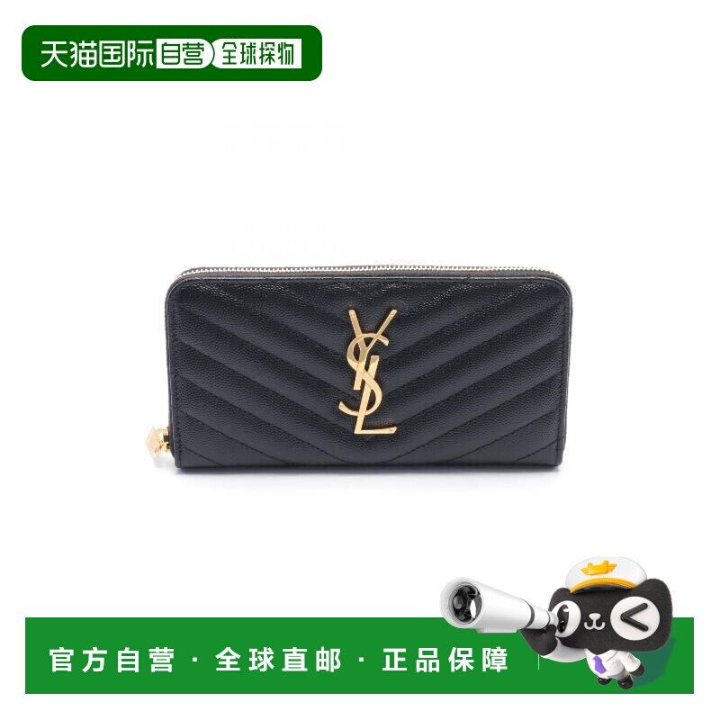 日本直邮中古YSL圣罗兰女S级99新Saint Laurent圣罗兰牛皮长钱包