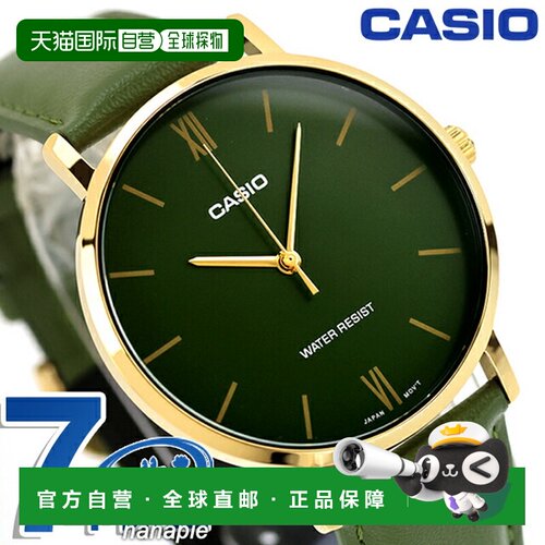 日本直邮卡西欧 CASIO 石英电池式 MTP-VT01GL-3B 标准款 海外款