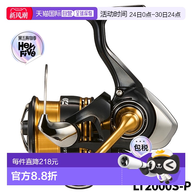 日本直邮Daiwa 纺车轮 23 Regalis LT2000S-P 23 型号纺车轮