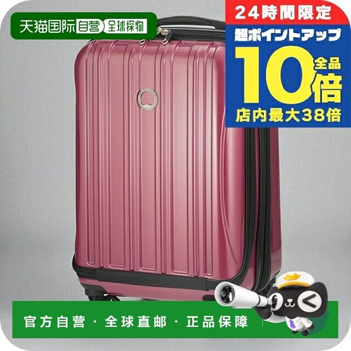 日本直邮DELSEY 女士登机箱00007680109牡丹色