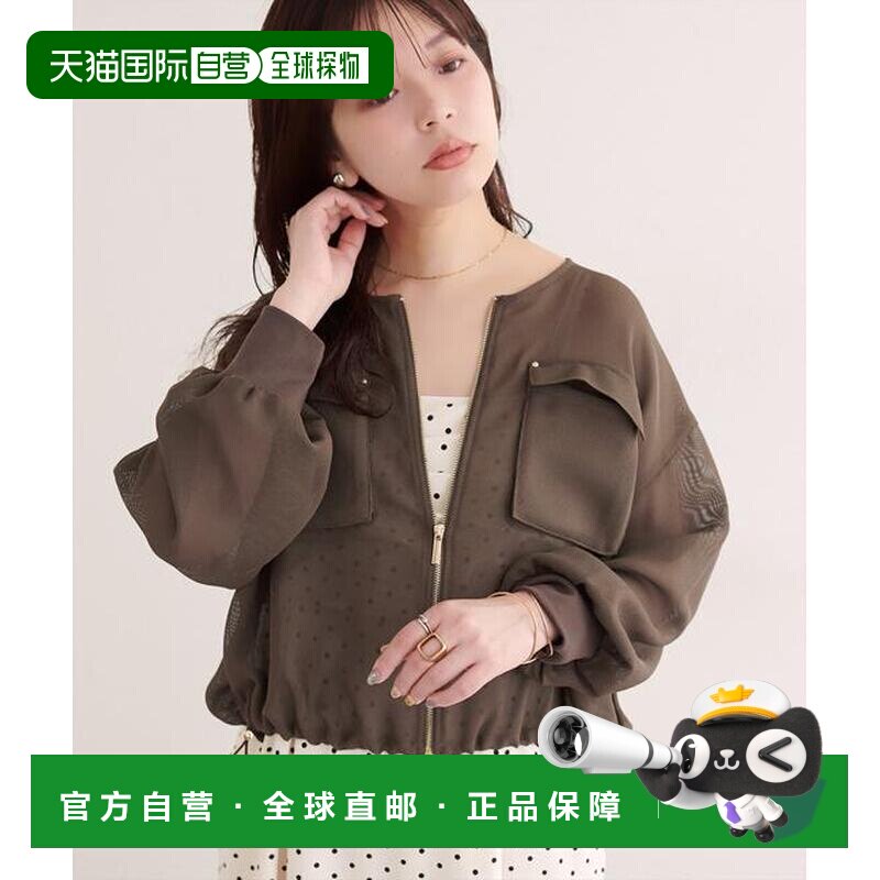 日本直邮官方授权 natural couture 气质网纱夹克外套图片