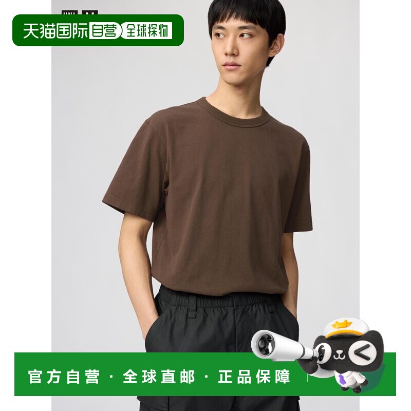 日本直邮Uniqlo/优衣库 短袖宽松印花T恤 男女同款 422992-38图片
