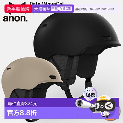日本直邮Anon Oslo WaveCel 圆形头盔 Oslo WaveCel 头盔滑雪板滑