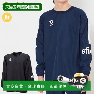 日本直邮Sfida 足球五人制足球 BP Piste 上衣 JR 青少年 sfida S