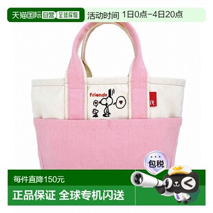 日本直邮ROOTOTE 史努比迷你托特包手提包 [RO3330AW008648]