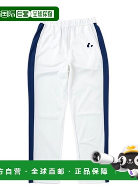 日本直邮LUCENT 网球男女士热身裤 白色 吸汗速干 长裤 男女通用