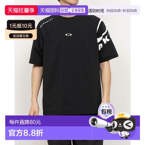 日本直邮 O-SYNC 半袖机能T恤2.0 FOA407646 男士T恤短袖运动速干