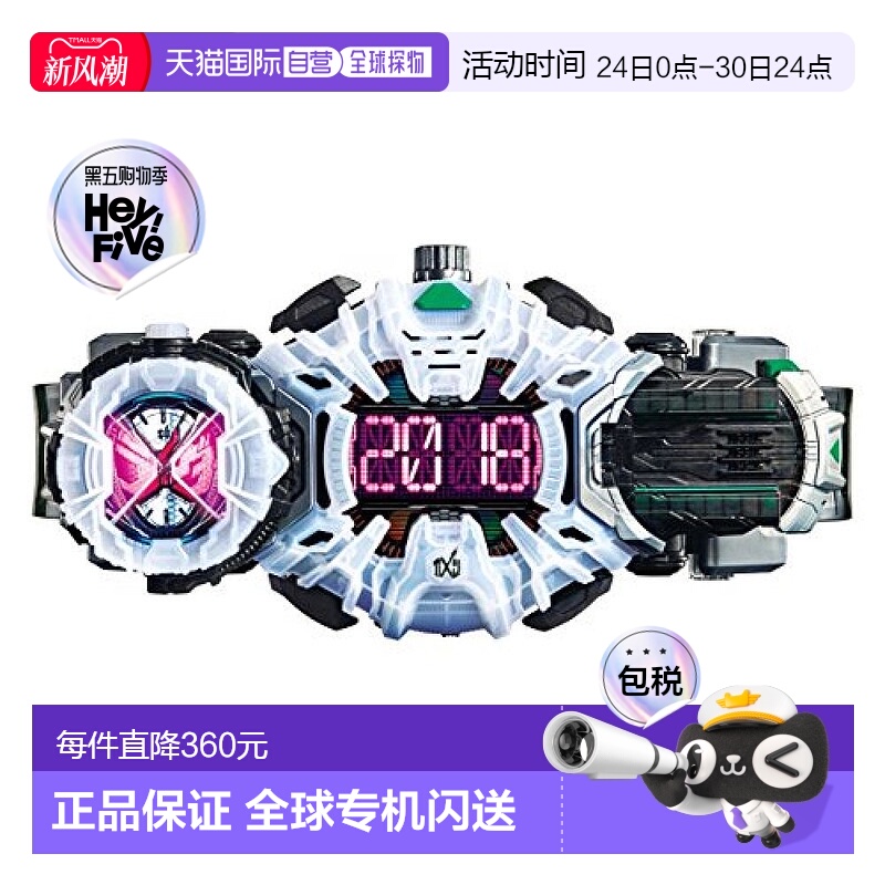 【日本直邮】BANDAI万代 假面骑士Zi-O 变身腰带DX道具时空驱动器