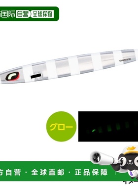 日本直邮Shimano Jig Osea Long Weber 320g 001 Zebra Glow JV-L