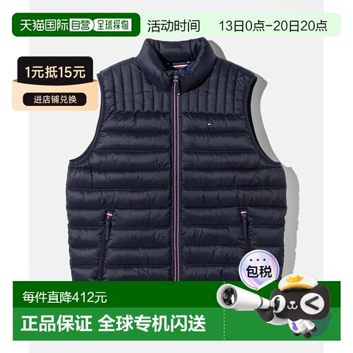 自营 Tommy Hilfiger 可折叠背心 (159AN478) - 男士加厚logo上衣