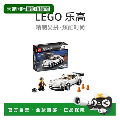 乐高积木 速度冠军 1974 保时捷 911 涡轮 3.0 75895
