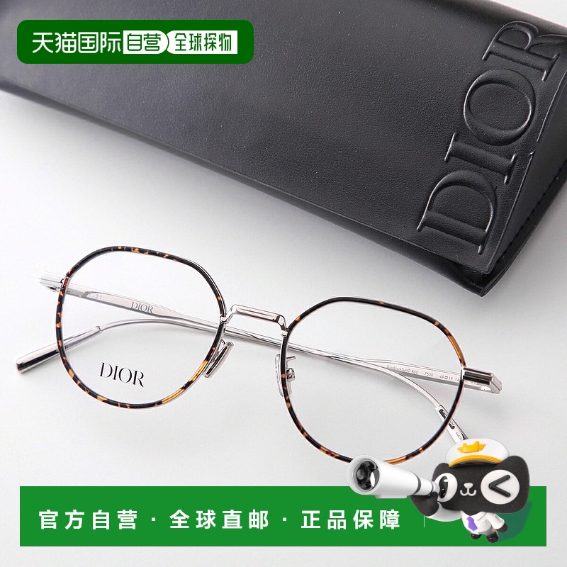 日本直邮Dior 眼镜 DiorBlacksuitO R3U F500 DM50028U 016 男士
