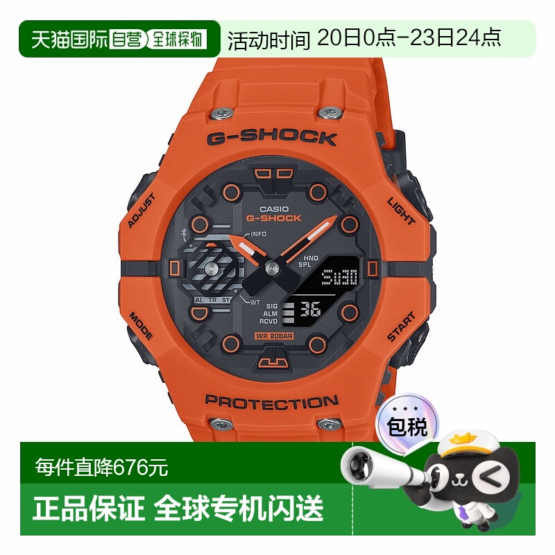 日本直邮CASIO G-SHOCK 手表 GA-B001 Mobile Link Ana-Digi M 手