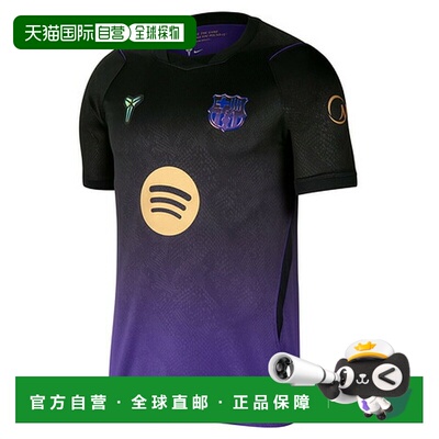 日本直邮耐克（NIKE）男女士FCB DRY FIT JSY短袖STAD客场复刻球