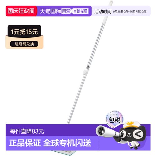 【日本直邮】LEC 瓷砖刷拖把 手柄可伸缩72~110cm S01058