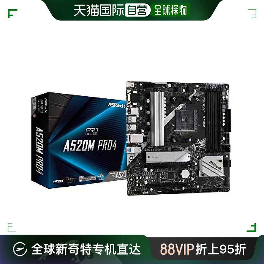 ASRock AMD Ryzen 3000/4000系列 Micro ATX主板