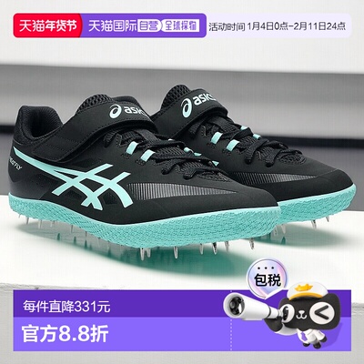 日本直邮ASICS 陆上两用全天气土跑道钉鞋 Heat Fly 2 [1093A249.