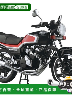 【日本直邮】青岛文化共济 AOSHIMA 1/12 比例完整本田 CBX400F