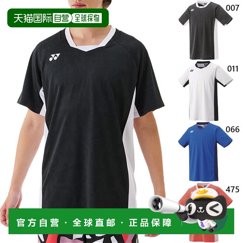 日本直邮YONEX 男款游戏衫 网球羽毛球上衣 半袖 白色 黑色 蓝色