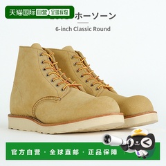日本直邮RED WING 男士 6 英寸经典圆头靴 8165D 8167D 9111D Red