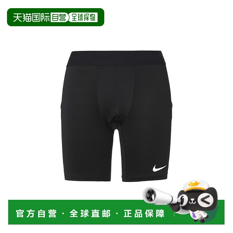日本直邮Nike Pro Dri-FIT 纯色速干紧身训练运动短裤 男款耐克