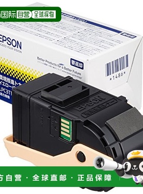 【日本直邮】EPSON 墨盒 黄色 LPC3T17Y S尺寸 2,000页 LP-S7100