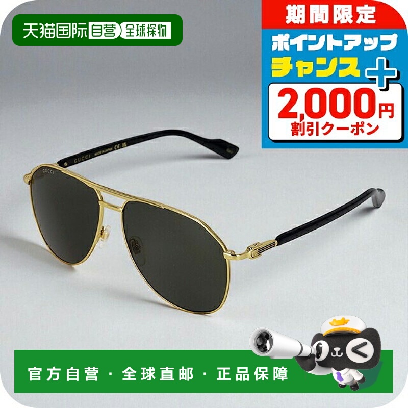 日本直邮古驰男士太阳镜 GG1220S 001金色/黑色