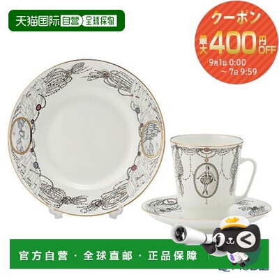 日本直邮Imperial Porcelain 芭蕾舞系列三件套天鹅湖俄罗斯餐具