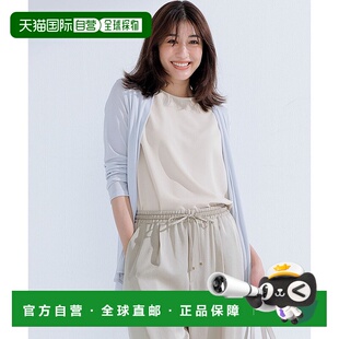 日本直邮23区 多功能透明短款开衫 [234613EW16796]