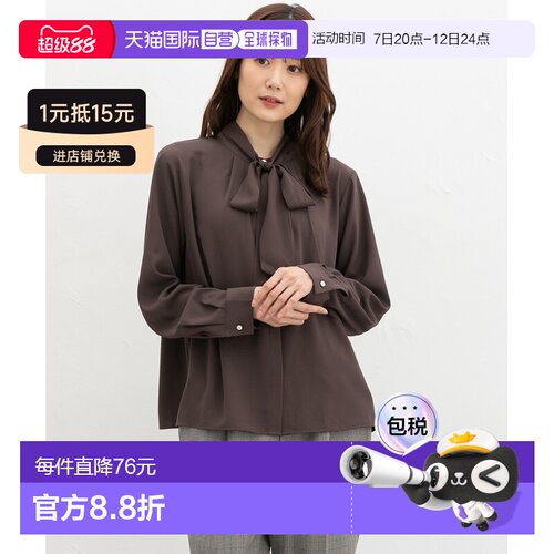 日本直邮Honeys 女装 2WAY飘带设计 乔赛特衬衫 5【付后1h可退】