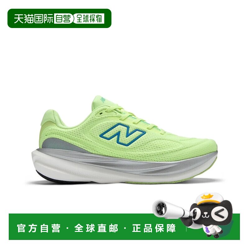 日本直邮New Balance 男士跑鞋 V15 1080绿色图片