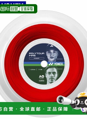 日本直邮YONEX 硬肠线 Polytour Fire 120 200M 聚酯单丝 用品 设