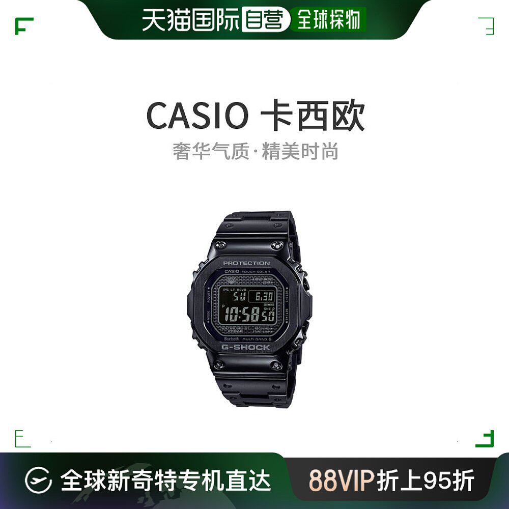 casio g-shock卡西欧女士手表太阳能gmw-b5000gd-1jf蓝牙