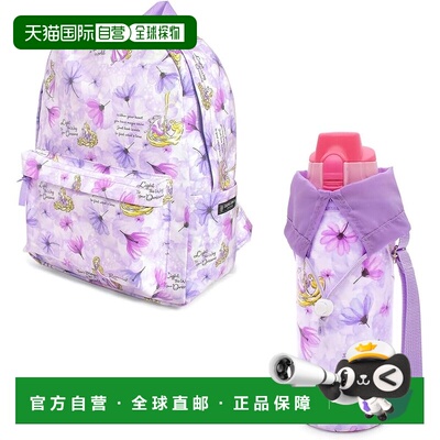 【日本直邮】CCS 迪士尼 Rapunzel 大号背包+水壶