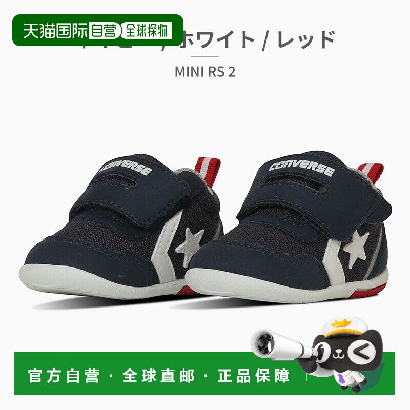 日本直邮Converse 儿童运动鞋 7SE500 7SE501 Converse MINI RS 2图片