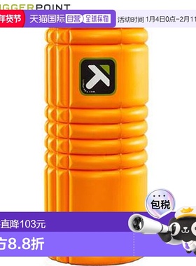 日本直邮Trigger Point Grid 泡沫滚轴 04402 橙色 直径 14 厘米