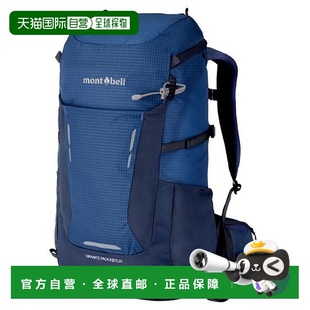 1h可退 户外徒步旅行背包20L运动双肩包1133436 日本直邮montbell