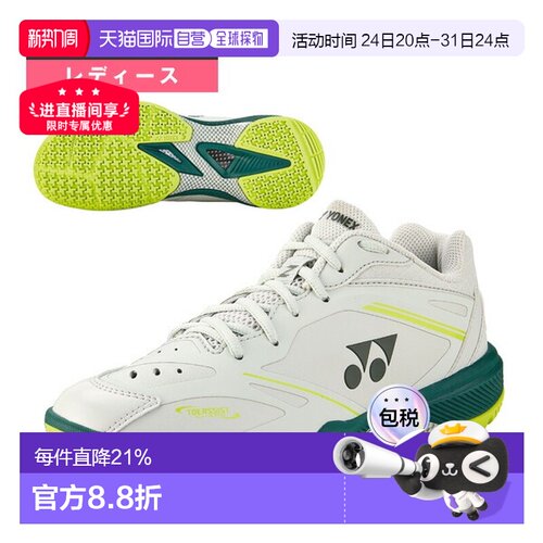 日本直邮Yonex尤尼克斯Power Cushion 65Z VA系列男女款羽毛球鞋