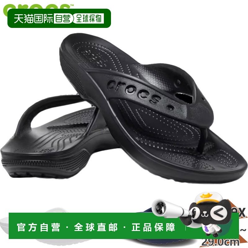 日本直邮Crocs 男士女士凉鞋 Baya 2 Flip Baya 208192拖鞋人字拖,运动鞋new,运动拖鞋,淘宝优惠券,粉丝福利购,淘宝优惠卷