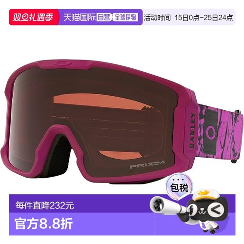 【日本直邮】OAKLEY欧克利 护目镜LINE MINER M 紫色/石榴 OO7093