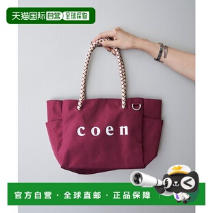 CO3322AW015400 日本直邮coen M尺寸 P帆布托特包 托特 logo