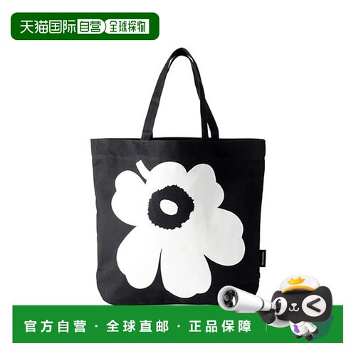 日本直邮Marimekko 玛丽梅科 托特包 047931 910 黑白色