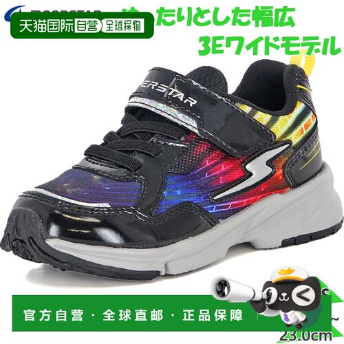 日本直邮Superstar Junior Kids' SS K1241 Fast WD 男童跑步鞋魔