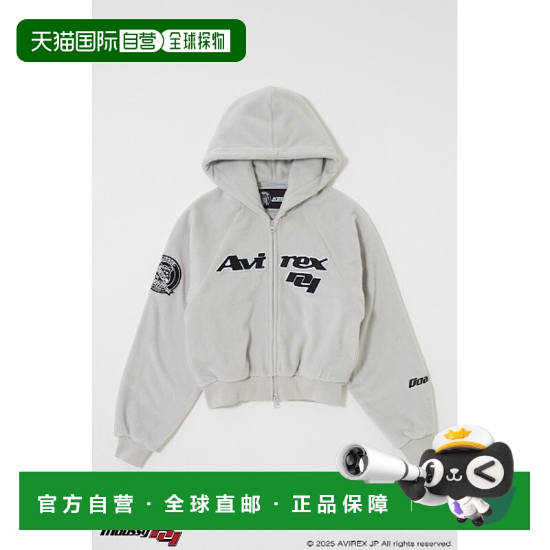 1h可退 日本直邮AVIREX 女装 联名系列 加短款连帽卫衣 胸前大LOG
