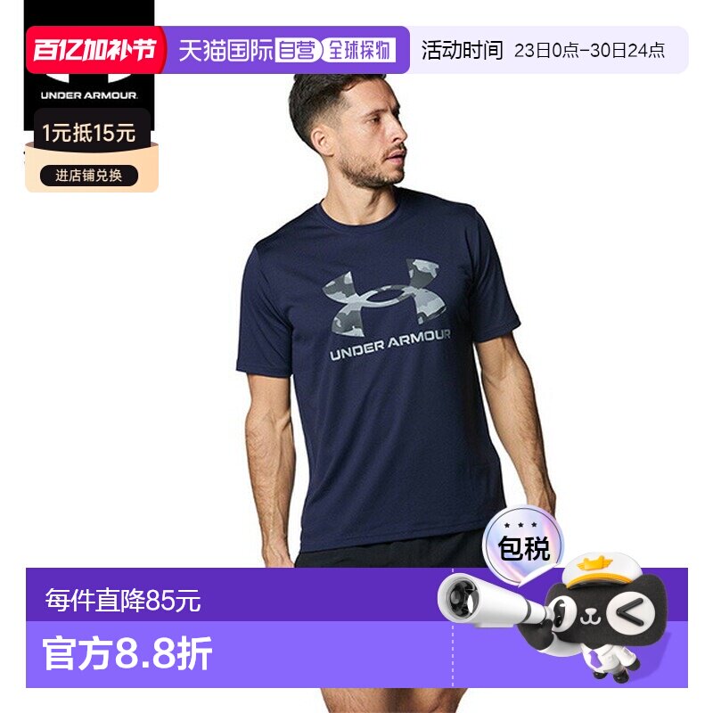 日本直邮 UNDER ARMOUR UA Tech迷彩大logo短袖T恤（训练/MEN）[1